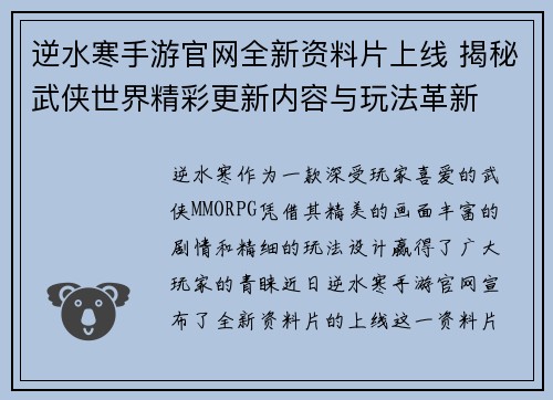 comment-img