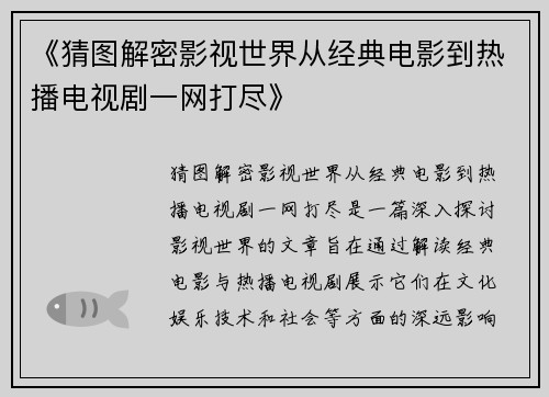 comment-img