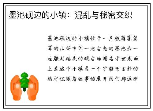 comment-img