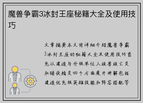 comment-img