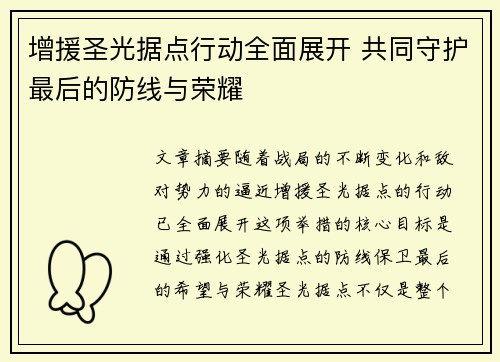 comment-img