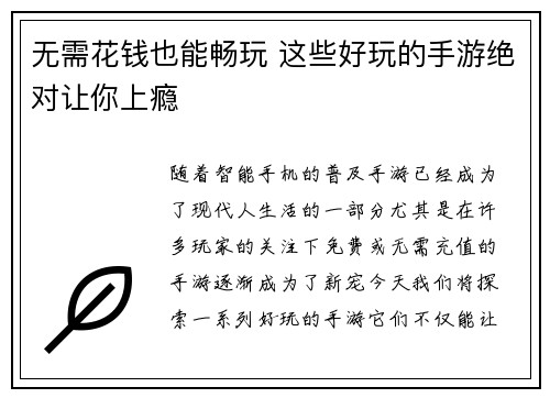 comment-img