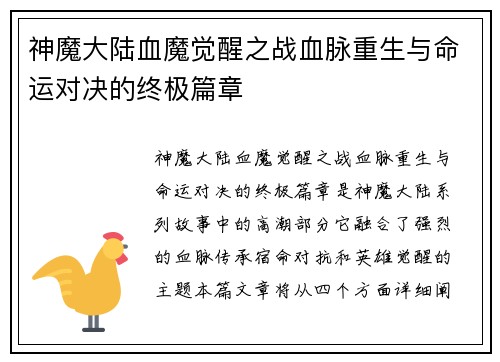 comment-img