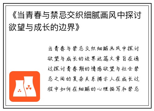 /news/110.html