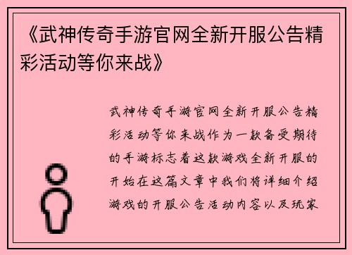comment-img