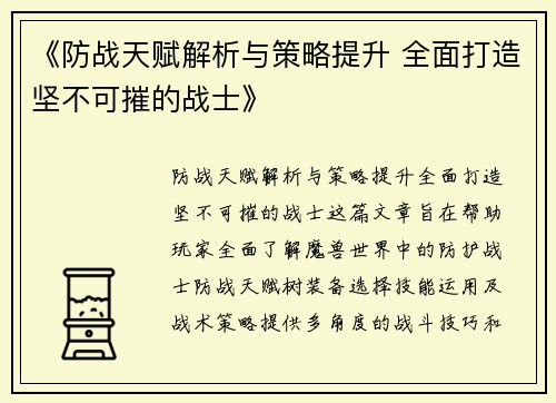 comment-img