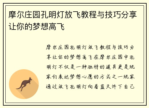 comment-img